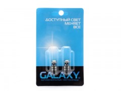Светодиоды Galaxy T10 W5W 1SMD 0.2W canbus (2 шт.)